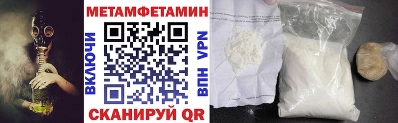 АМФЕТАМИН Розовый  Новошахтинск 