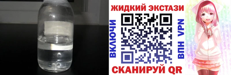 где найти наркотики  Новошахтинск  БУТИРАТ бутандиол 