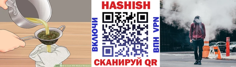 блэк спрут tor Новошахтинск Печенье с ТГК марихуана