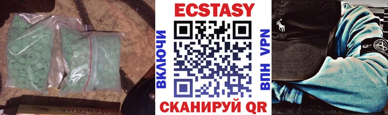 ЭКСТАЗИ mix  наркотики  Новошахтинск 