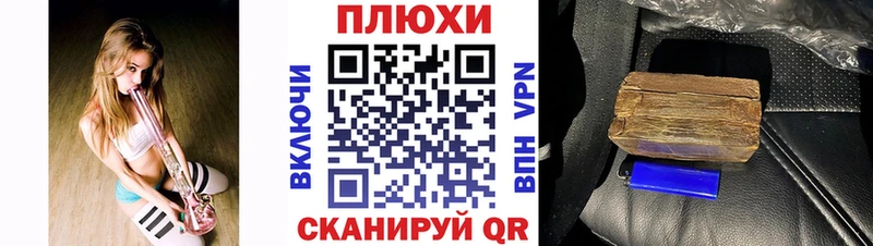 KRAKEN сайт  Новошахтинск  ГАШ Premium 