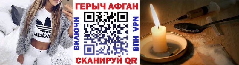 купить   Новошахтинск  мориарти официальный сайт  Героин VHQ 
