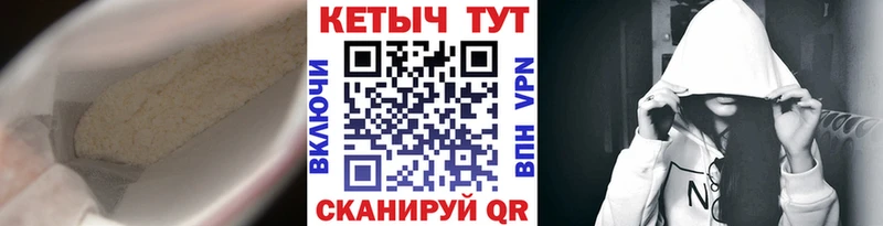 гидра ССЫЛКА  Новошахтинск  Кетамин ketamine 