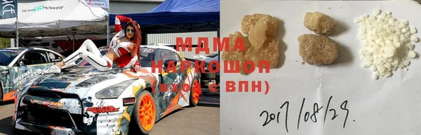 бутират Алексеевка