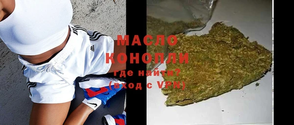 спайс Армянск