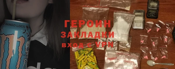 спайс Армянск