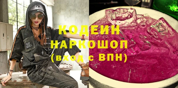 спайс Армянск