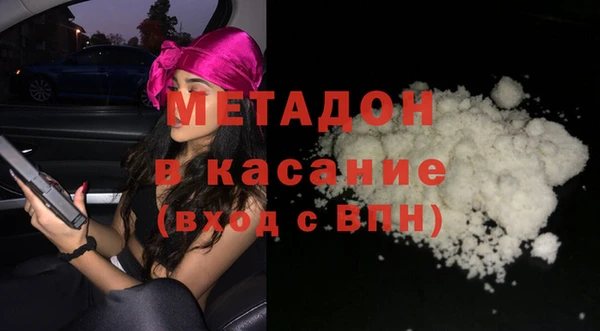 метадон Алзамай