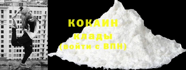 спайс Армянск