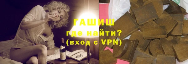 ALPHA-PVP Аркадак