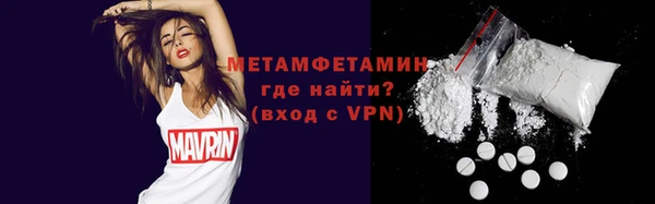 мяу мяу кристалл Арсеньев