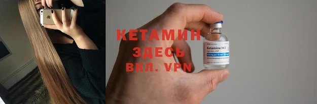 мяу мяу кристалл Арсеньев