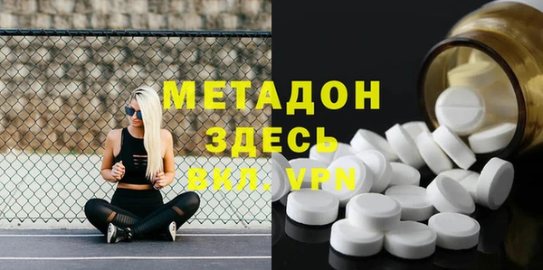 бутират Алексеевка