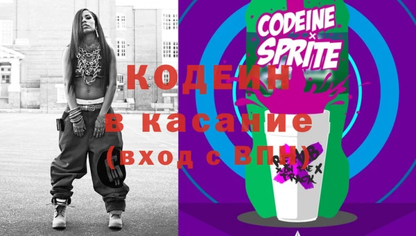 бутират Алексеевка