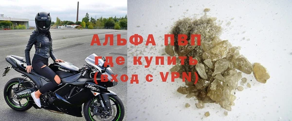 бутират Алексеевка