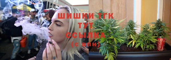 спайс Армянск