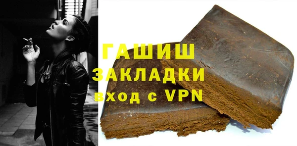 ALPHA-PVP Аркадак