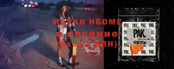 бутират Алексеевка