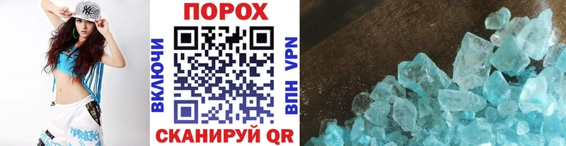 Первитин мет  наркошоп  Новошахтинск 