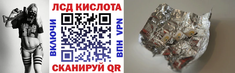 omg ТОР  Новошахтинск  Марки 25I-NBOMe 1500мкг 
