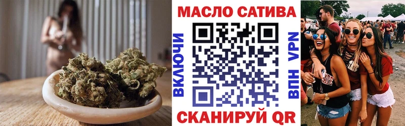 ТГК THC oil  Новошахтинск 