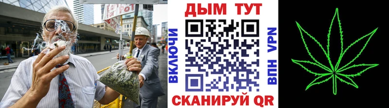 Конопля марихуана Новошахтинск